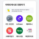 과학단지주유소 이미지