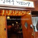 (주)태궁 이미지