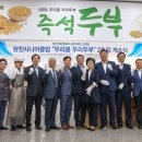 당진축협 하나로마트 이미지