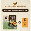 쿠즈락]에그 치킨 커틀렛 맛있어요.^.~