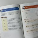 봉사의 첫걸음은 일본어로~ | 책 카와이 일본어 첫걸음, 키티와 함께 일본어 첫걸음 귀엽게 시작해요!