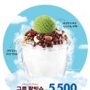 나뚜루 - 여수시 박람회길 56 | 나뚜루