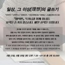 새별문고