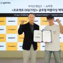 ㈜타이어라인 이미지