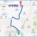 (의)성애의료재단