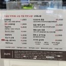 푸짐한순대국 | 상봉역 순대국 맛집 순대고집 상봉점 | 고기 푸짐한 순대국 솔직후기