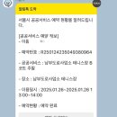 (1코트) 대림테니스장 네이버블로그