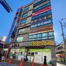 파티마연합정형외과 네이버블로그
