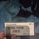 한강변 | 김포 고촌 한강변, KCC 오퍼스 한강 스위첸 분양 개시! 모델하우스 방문 후기😃