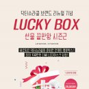 (주)이지함화장품 이미지