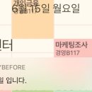 이가네주막 이미지