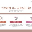 평온한의원 이미지
