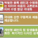 대형타이어 이미지