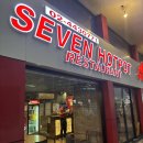 (주)팜덕 세븐(SEVEN)지점 | [아부다비 인턴] 무제한 훠궈 맛집, 세븐 핫팟 (Seven Hotpot)