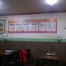 진미떡볶이 이미지