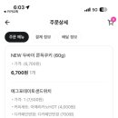 카페드리브