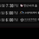 야나첵 스트링 콰르텟 내한공연 이미지