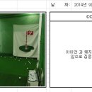 심플앤이지골프 이미지