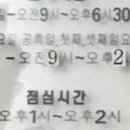 이원행 화접몽한의원 이미지