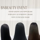 비앤뷰티 이미지