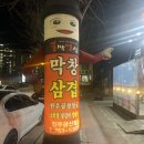 진주금산우체국 이미지