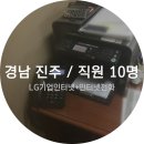 제이제이네트웍스 이미지