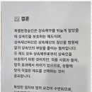 우리법무사사무소 - 강서구 화곡로 416 | 우리법무사사무소