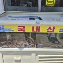 기장산곰장어