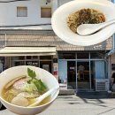 멘야로지 | 대구 동대구역 라멘 맛집 멘야로지 혼밥 추천