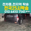 25시카써비스 이미지