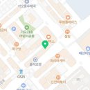 초록마을 대전가오점
