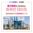 중부-신당-중부-3396 이미지