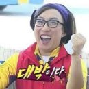 스테이어스펜션
