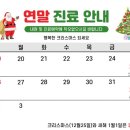 수강한의원 이미지