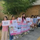 한얼초등학교 - 용인시 기흥구 | 한얼초등학교