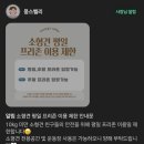 뭉스벨리 | 강동구 애견카페 [뭉스벨리] 솔직 후기
