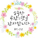 명랑핫도그남목점 이미지