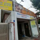 시골곱창 이미지