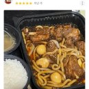 김치찜 요기찜 이미지
