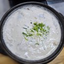 꽃도리집 | 군포 금정역 맛집 : 순 크림순대국, 토종순대 추천 [고기도리 금정점] 솔직후기