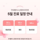 연세플러스성형외과의원
