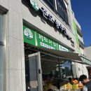 준도농수산 | 검단 준도농수산 오픈!!!