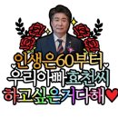 멈춰버린 148차 정기출장이후 - 다시 1 년을 버텼습니다 - 2020년,2021년,2022년-2023년을 기대하면서... 이미지