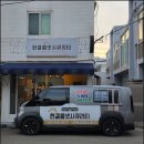 감만현대1차아파트 | 부산 남구 감만동 감만현대1차 아파트 인터폰 및 비디오폰 교체 시공