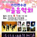 순창농부영농조합법인
