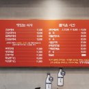 제일로109번길 | 별내맛집 강창구찹쌀진순대, 본점 단골 가족의 별내점 후기
