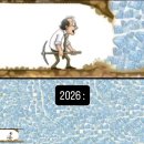 한국알콘(주) | 떨리는 지면 위 우리는 서 있어