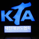 부산대 박사 태권도 네이버블로그
