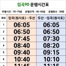 삼도지동 이미지