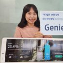 지니공부방 - 하동군 산복1길 131 | 지니공부방